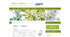 Desktop Screenshot of jnpf.net