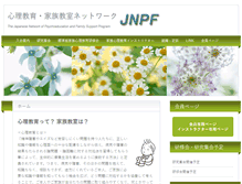 Tablet Screenshot of jnpf.net
